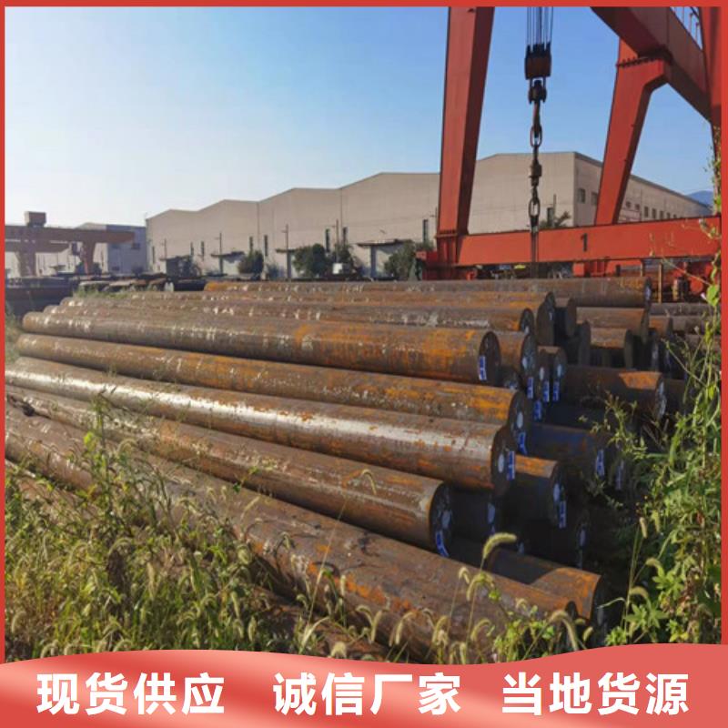 钢板切割新弘扬【 圆钢_NM400钢板质量牢靠】