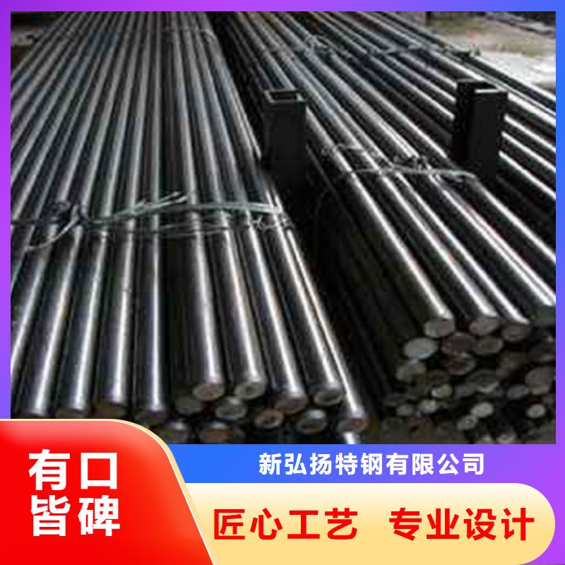 钢板切割新弘扬【 圆钢_NM400钢板质量牢靠】