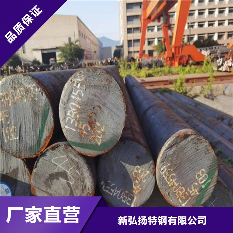 钢板切割新弘扬【 圆钢_NM400钢板质量牢靠】