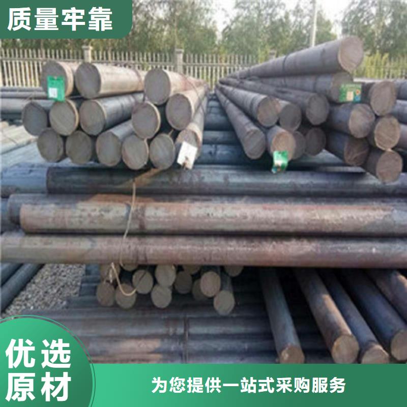 新弘扬【圆钢】,GCR15圆钢高品质现货销售-业务覆盖区域|景泰|会宁|临夏|天水|酒泉|武威-诚信商务网