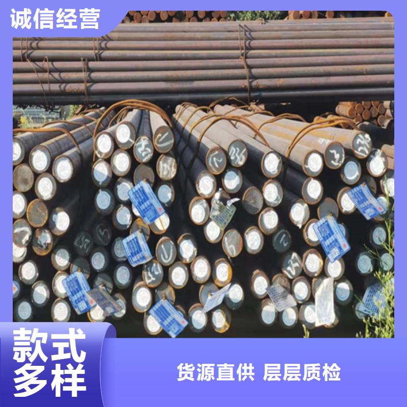 新弘扬【圆钢】,GCR15圆钢高品质现货销售-业务覆盖区域|景泰|会宁|临夏|天水|酒泉|武威-诚信商务网