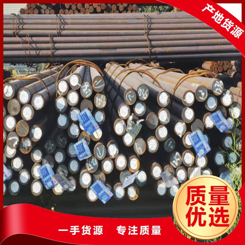圆钢42CRMO钢板厂家经验丰富