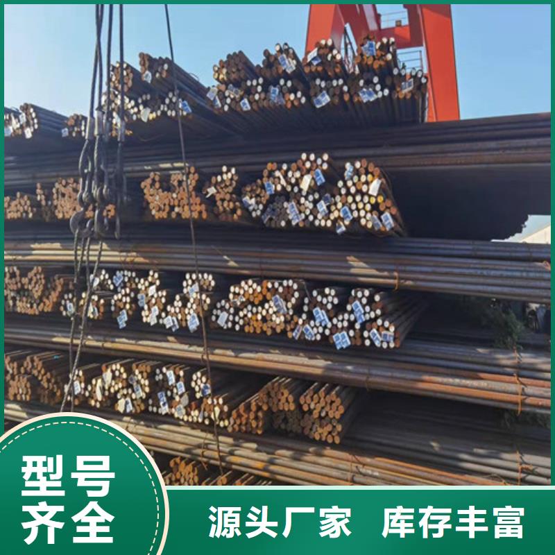 圆钢热轧板厂家精选