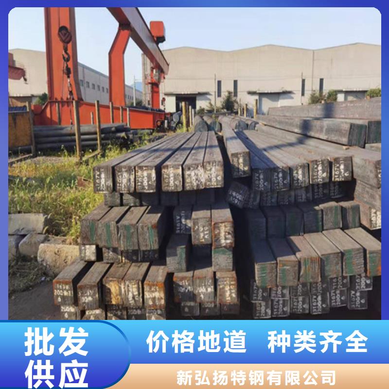 新弘扬【圆钢】,GCR15圆钢高品质现货销售-业务覆盖区域|景泰|会宁|临夏|天水|酒泉|武威-诚信商务网