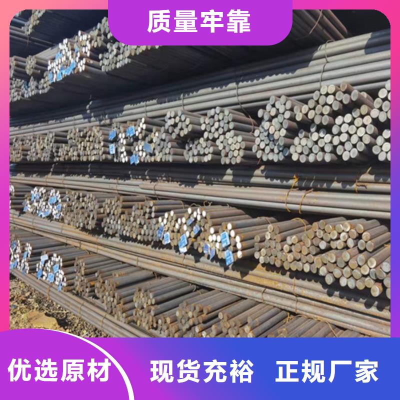 钢板切割新弘扬【 圆钢_NM400钢板质量牢靠】