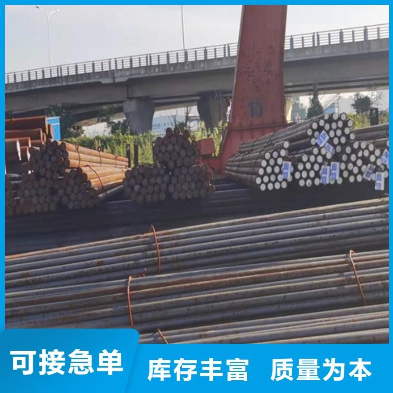 圆钢42CRMO钢板让客户买的放心