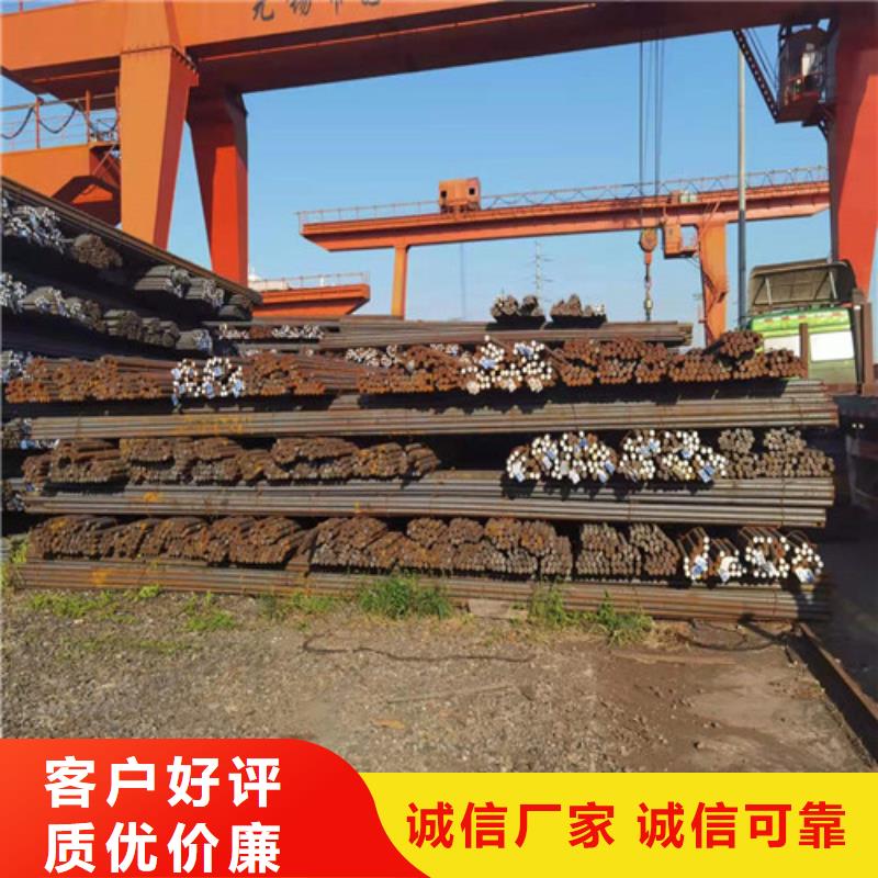 圆钢Q460D圆钢让客户买的放心