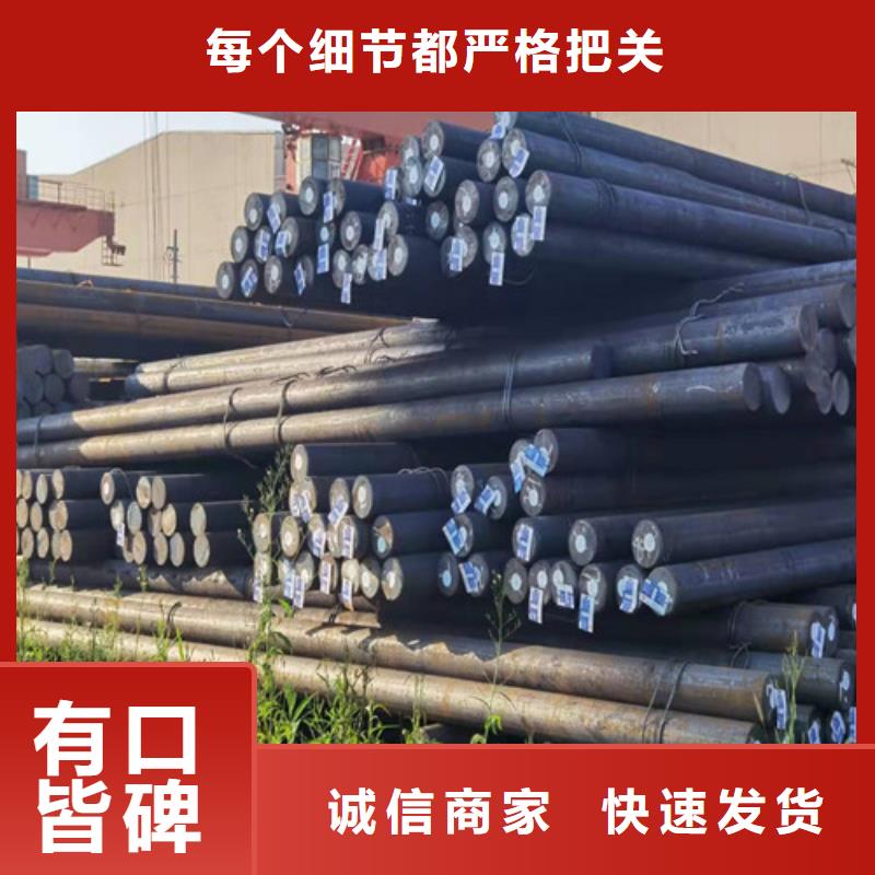 圆钢,Q390B圆钢做工细致