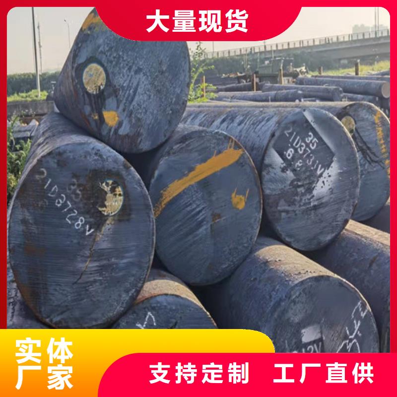 圆钢-40Cr钢板用心做好每一件产品