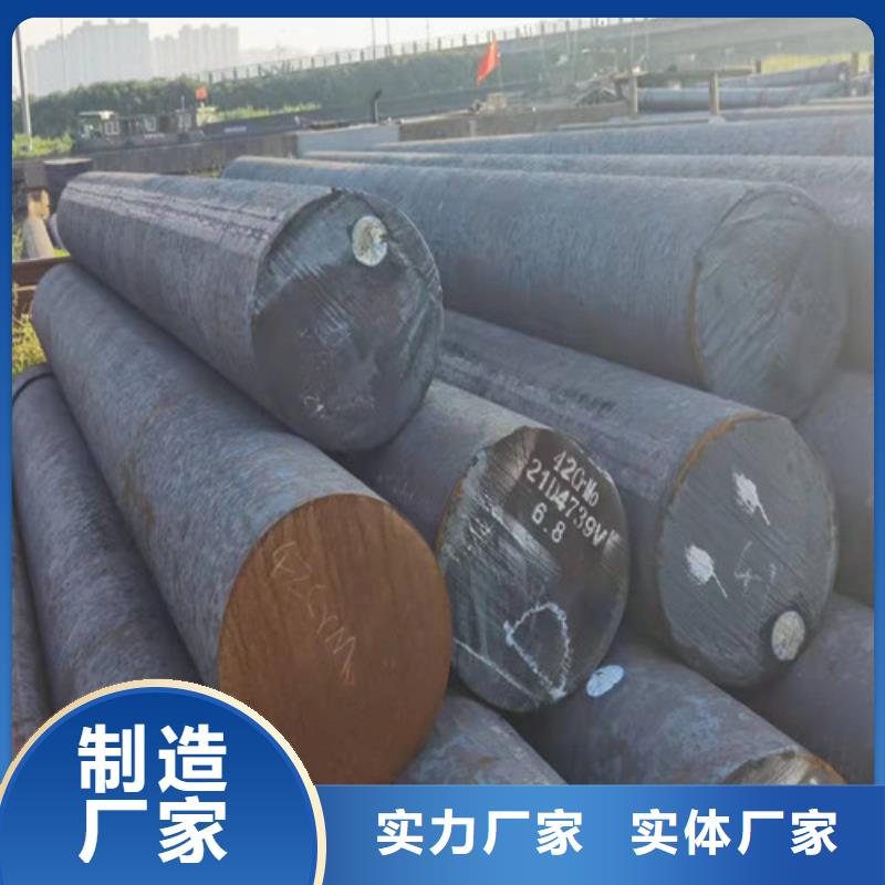 圆钢_合金板对质量负责
