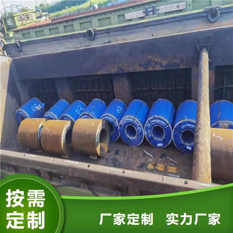 15CrMo合金钢棒来样定制