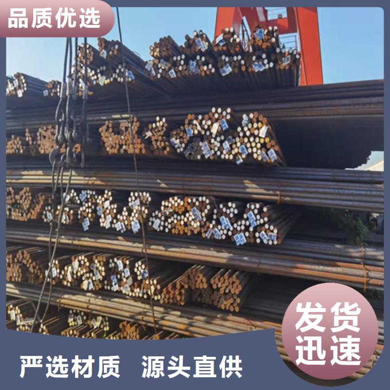 圆钢,Q390B圆钢做工细致