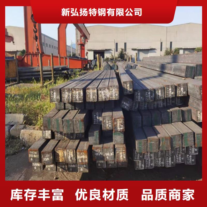 圆钢-加工合金钢板多种规格可选