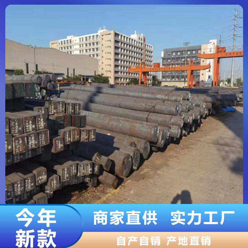 圆钢40CR钢板厂家自营