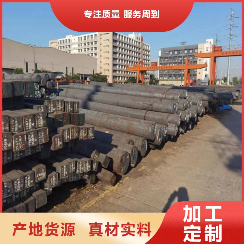 圆钢42CrMo热轧板专业设计