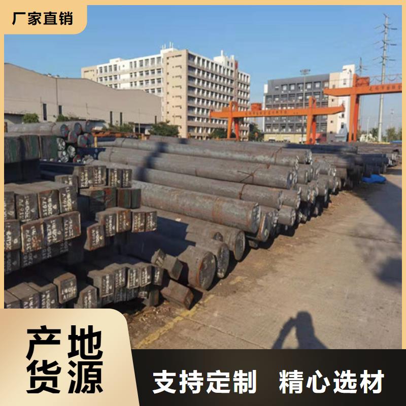 圆钢,35#圆钢核心技术
