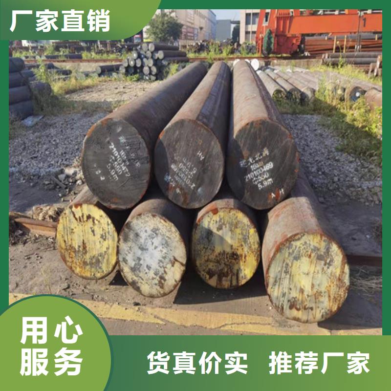 15CrMo合金钢棒来样定制
