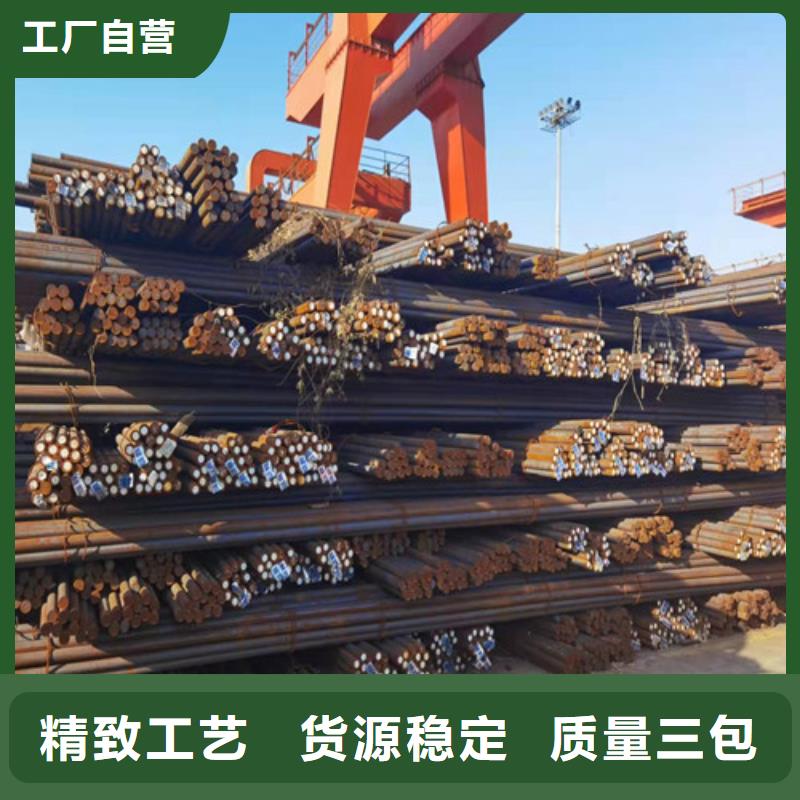 圆钢热轧板厂家精选