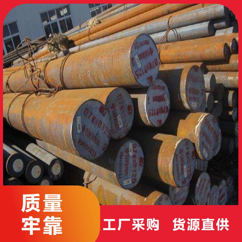 圆钢-40Cr钢板用心做好每一件产品