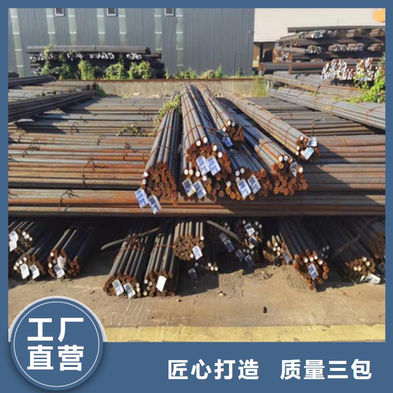 圆钢-40Cr钢板用心做好每一件产品