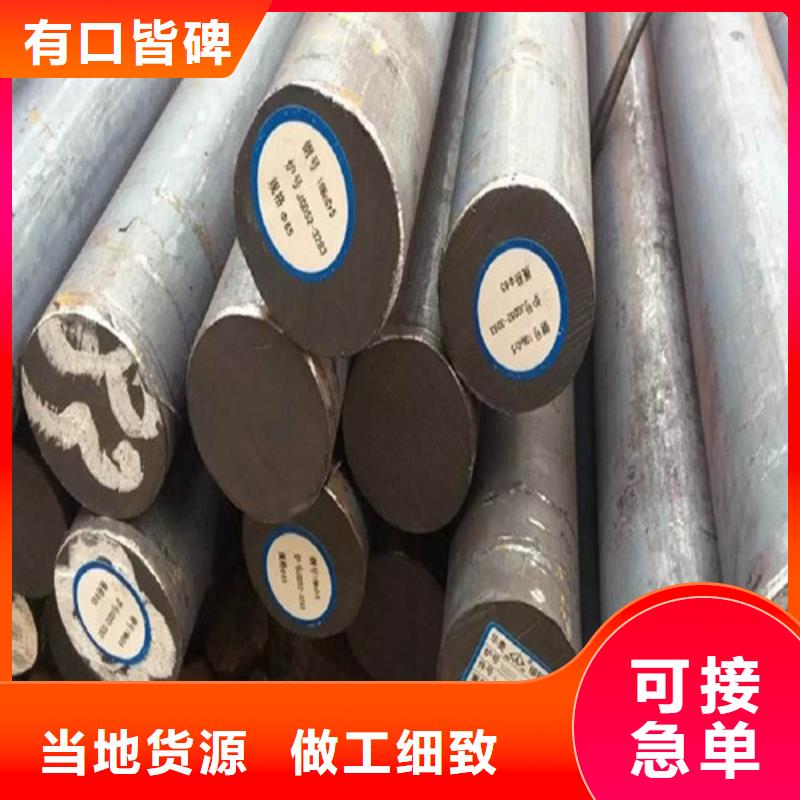 圆钢GCR15圆钢现货销售