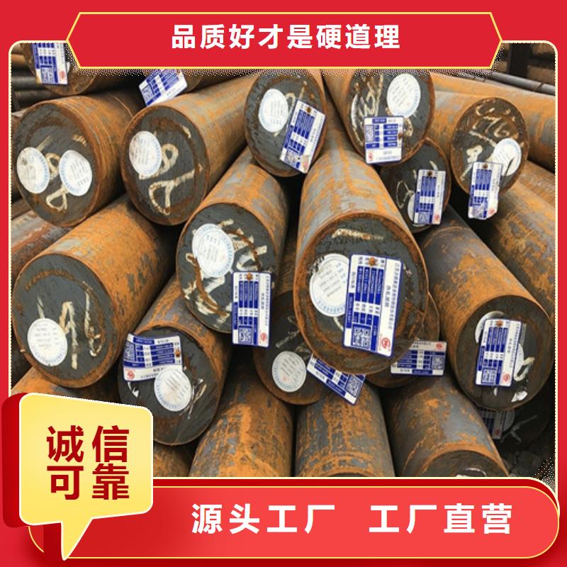 【圆钢,Q355E圆钢工厂批发】