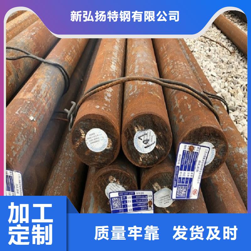钢板切割视频-吉林省通化市新弘扬钢板切割可服务区域柳河|辉南|辽源|延边|四平|吉林|长春等