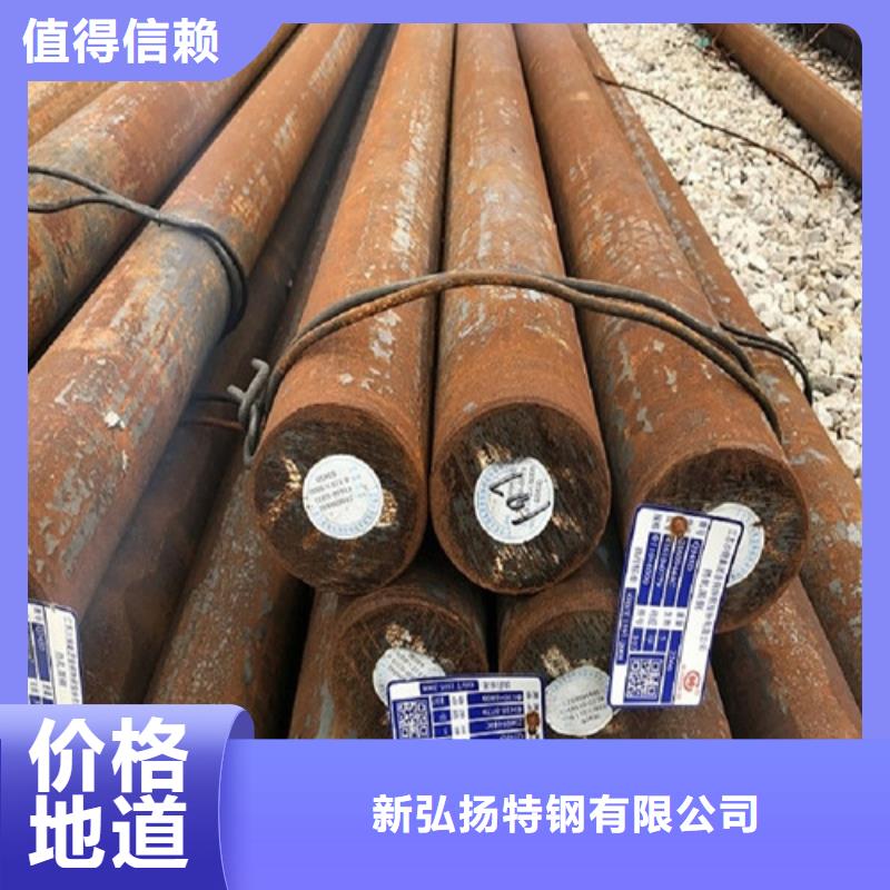 钢板切割新弘扬【 圆钢_NM400钢板质量牢靠】
