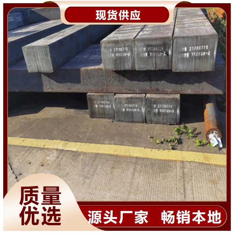 钢板切割新弘扬【 圆钢_NM400钢板质量牢靠】