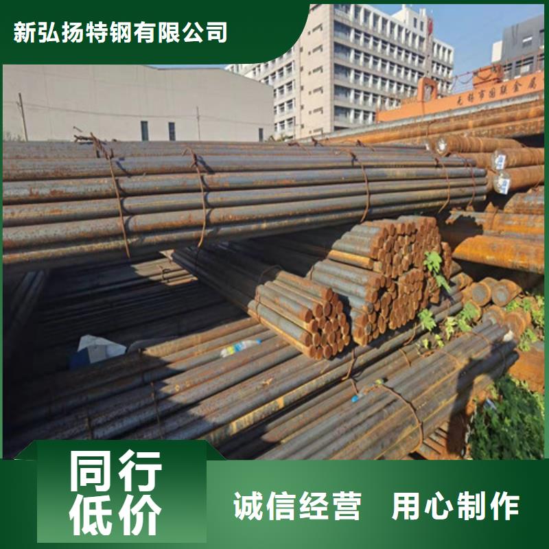 钢板切割新弘扬【 圆钢_NM400钢板质量牢靠】