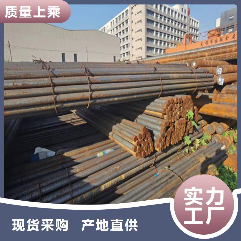 圆钢,钢板切割一站式采购