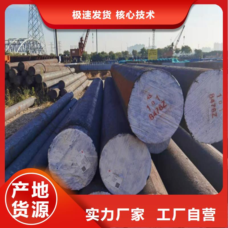 圆钢40CR钢板厂家自营