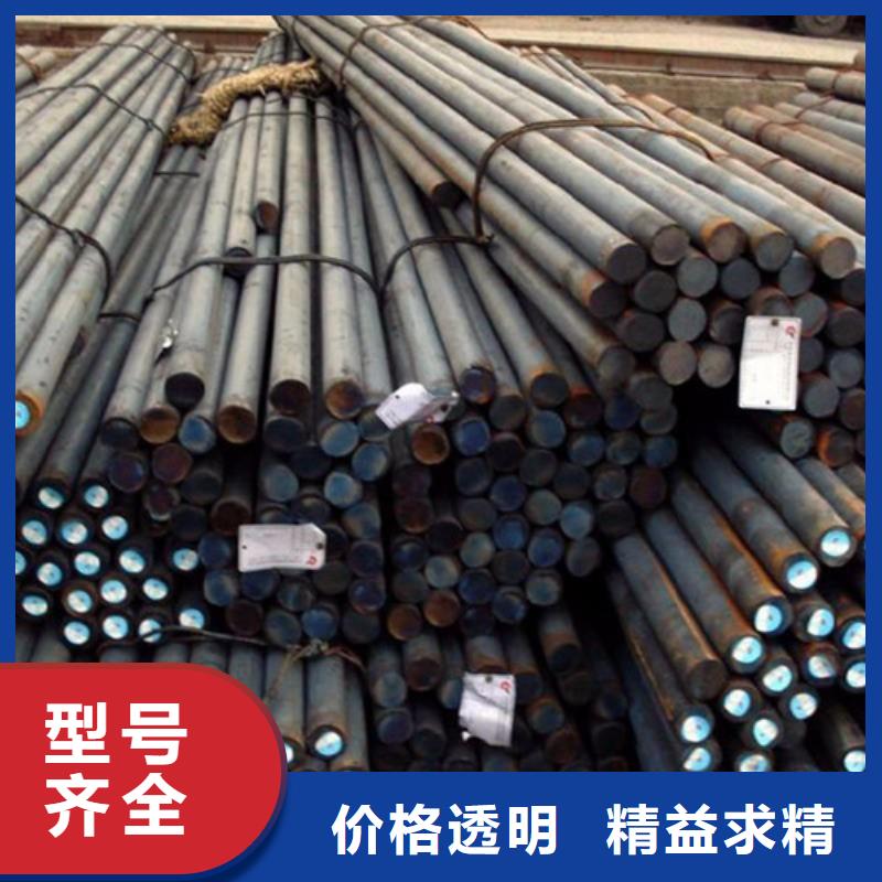 圆钢合金板切割库存丰富