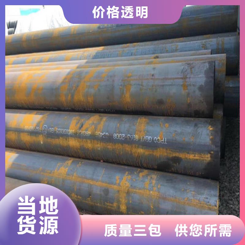 钢管Q355D圆钢源头厂家量大价优