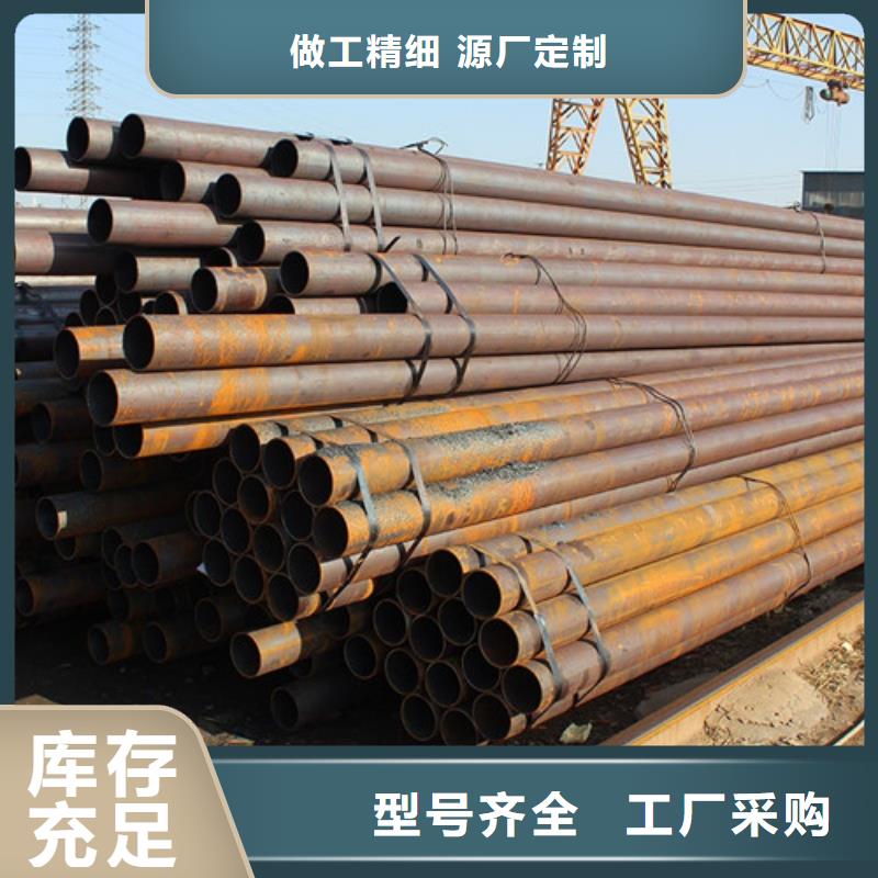 钢管 42CRMO合金钢板切割诚信商家