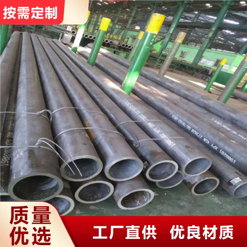 钢管Q355D圆钢优质材料厂家直销