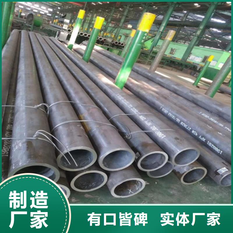 钢管,GCR15圆钢专业生产制造厂