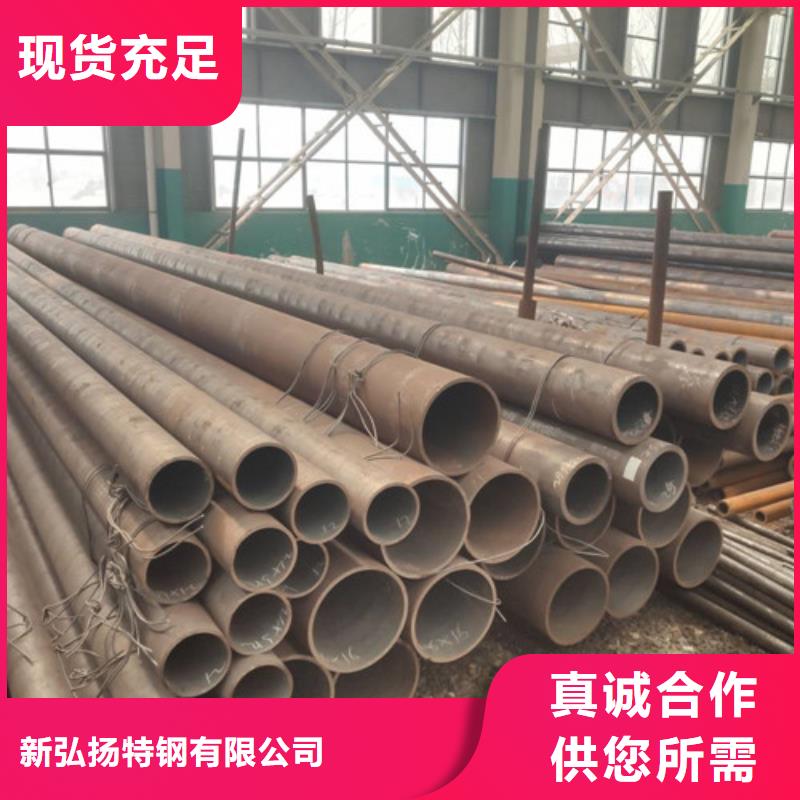 钢管 42CRMO合金钢板切割诚信商家