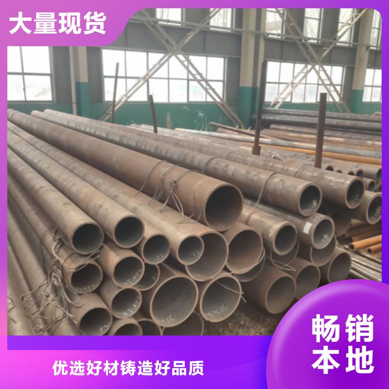 钢管_45#冷板卓越品质保障