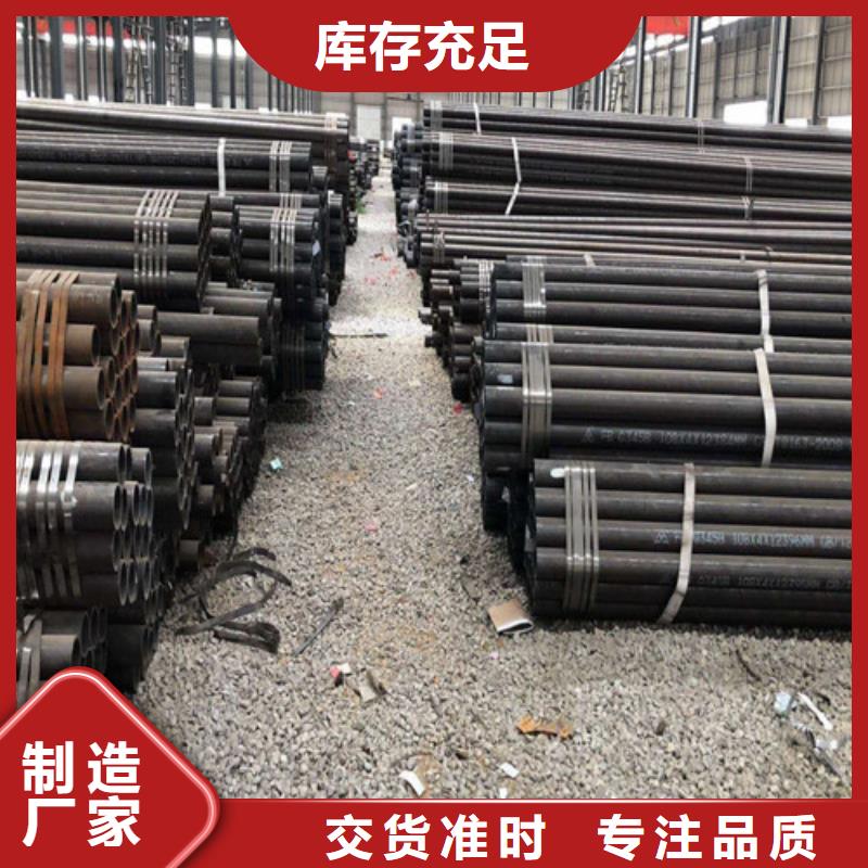 钢管,42CRMO钢板精工制作