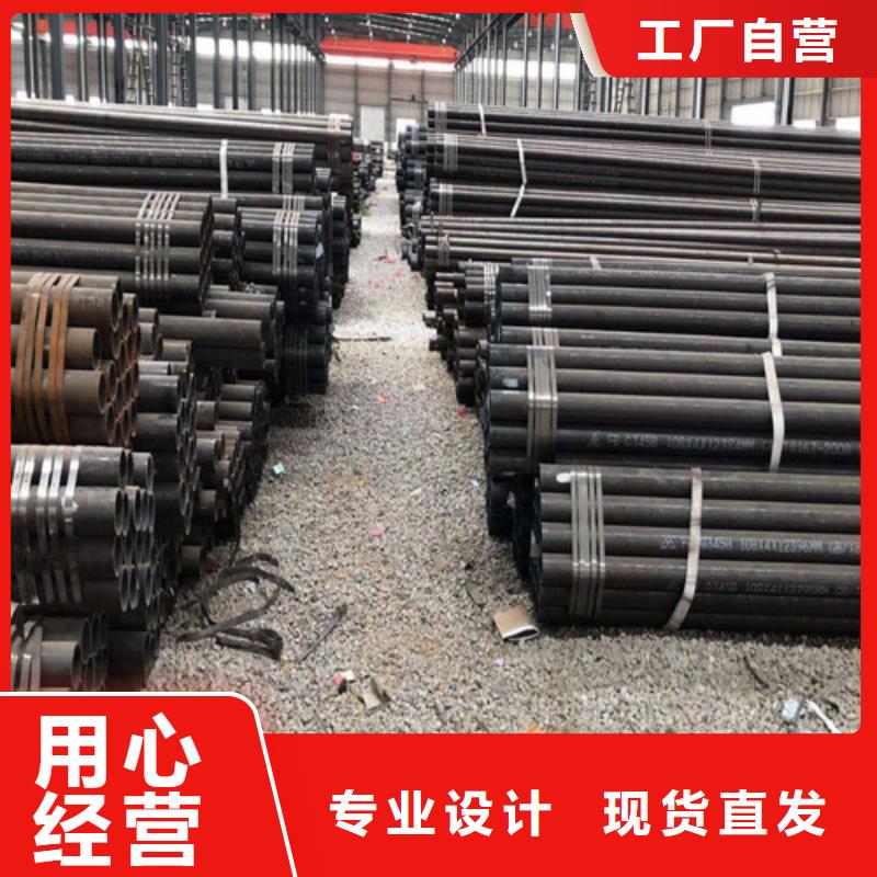 钢管合金钢板优良材质