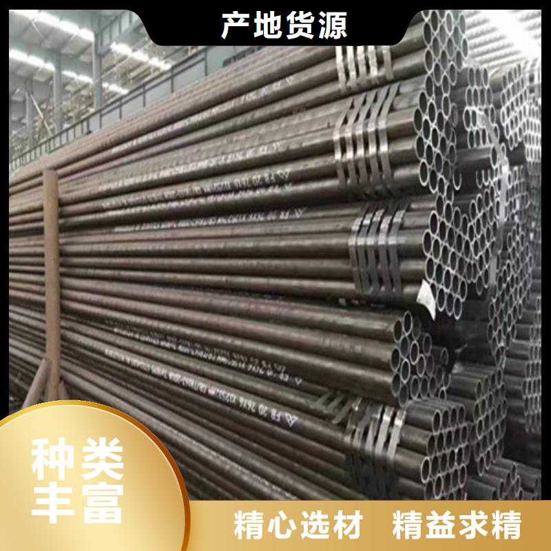 钢管合金钢板优良材质