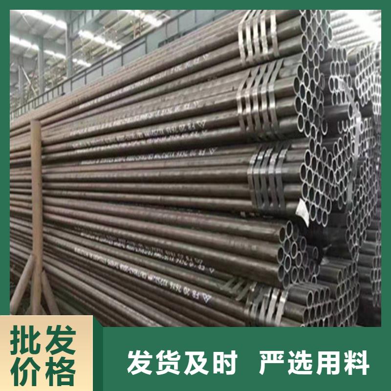东方市20G合金管厂家直供