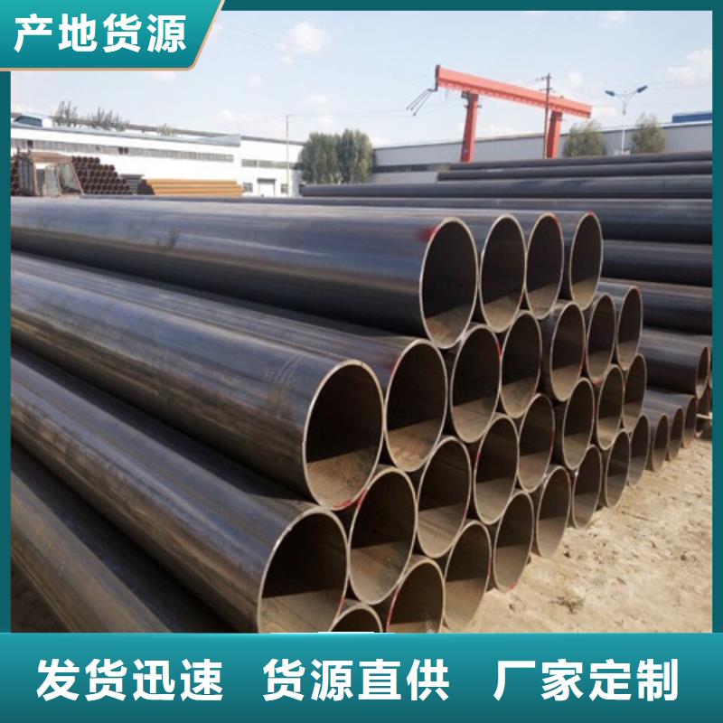 钢管钢板切割精致工艺