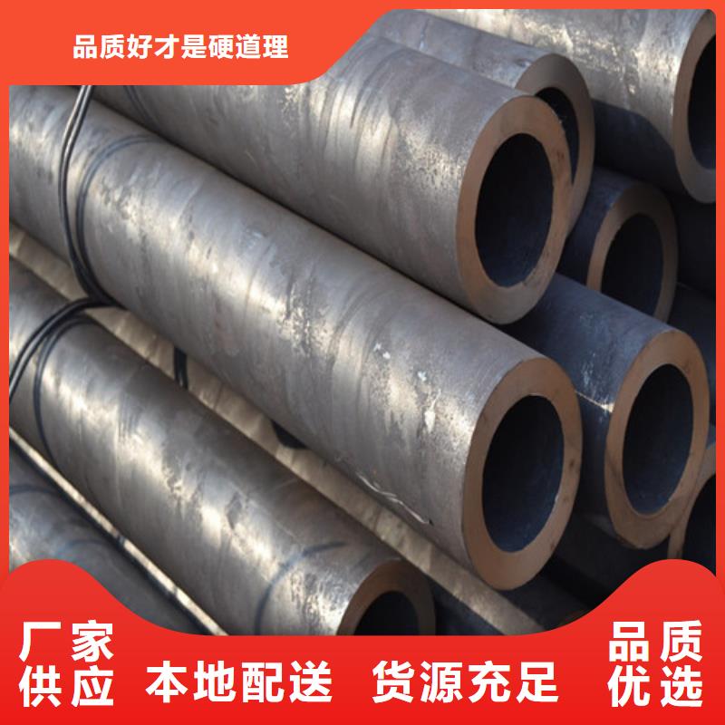 钢管45#冷板诚信经营质量保证