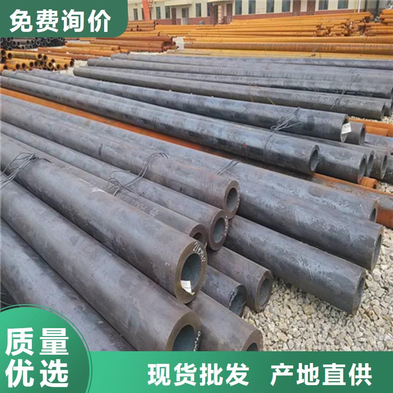 钢管Q355D圆钢优质材料厂家直销