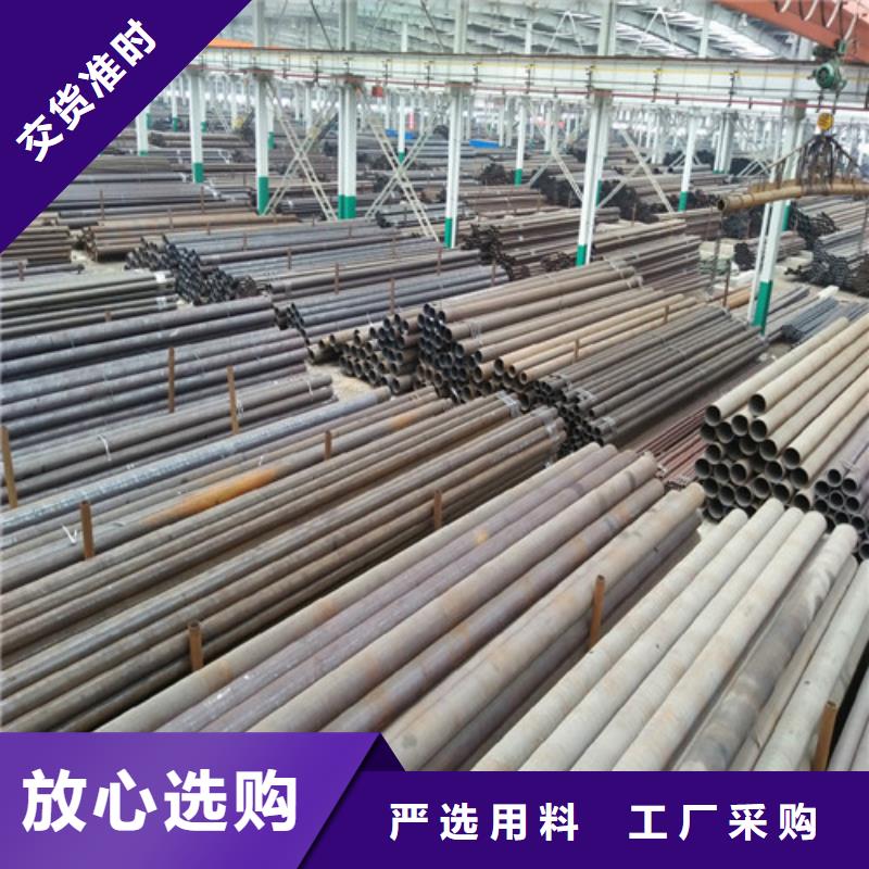 钢管NM400钢板专注生产N年