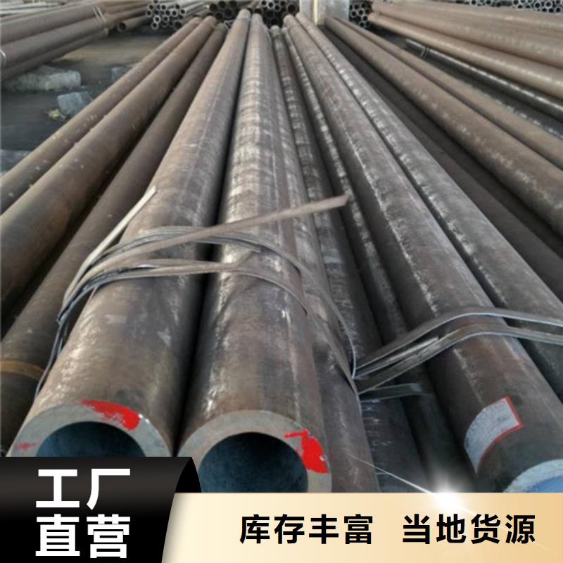 钢管Q690B钢板厂家自营
