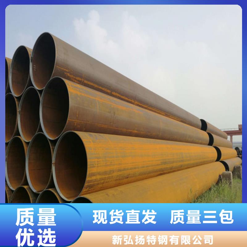 钢管,GCR15圆钢专业生产制造厂