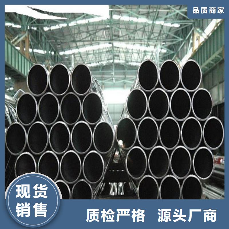 钢管钢板专业生产N年